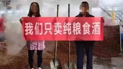 ​校花“替父代言卖酒”竟是虚构的，被重罚45000元