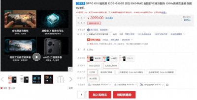 ​值得推荐的两款OPPO系千元手机，性能依旧抗打