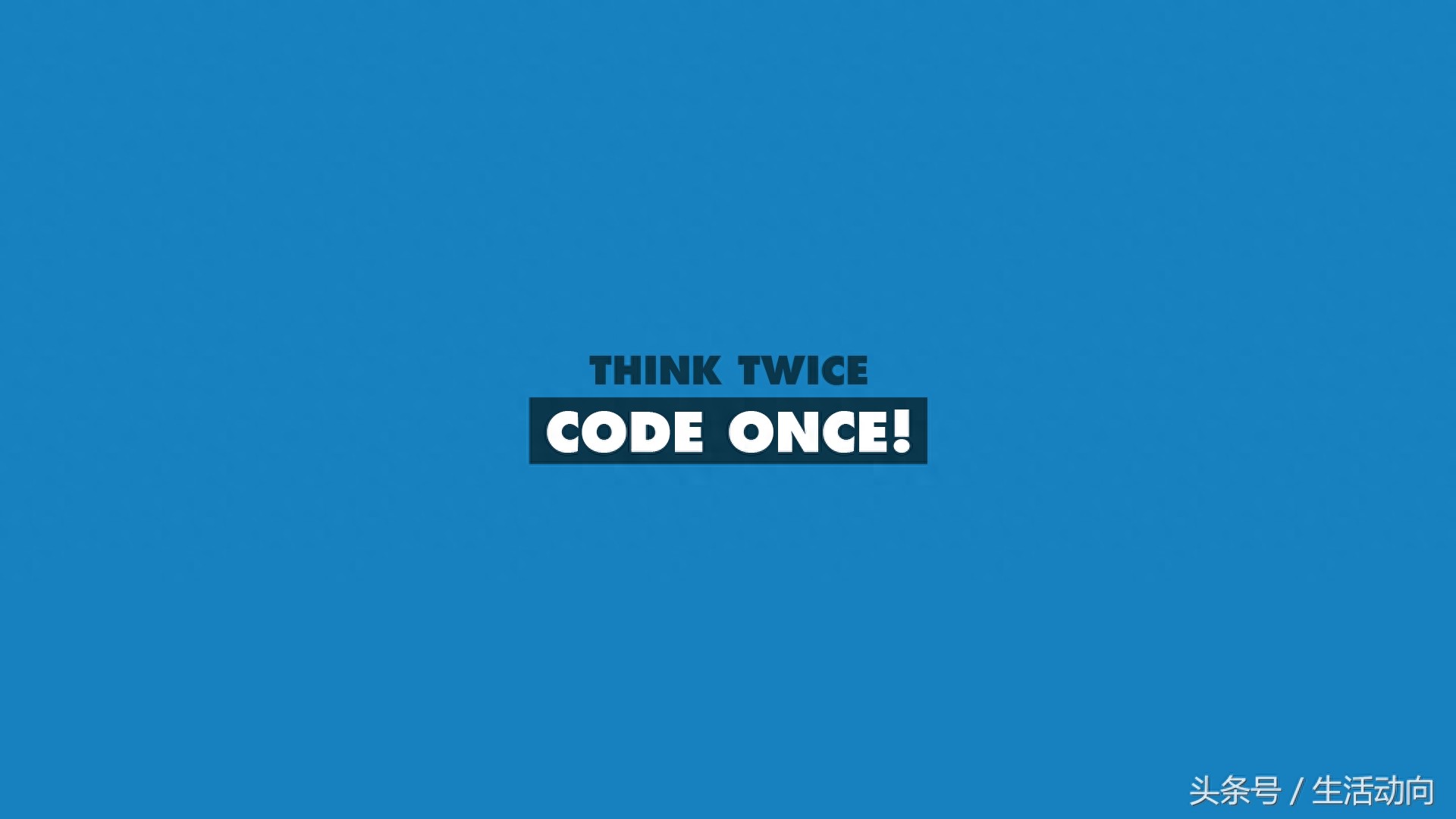 17 张程序员壁纸推荐 生动阐述了程序员的人生 技术人员电脑壁纸