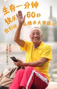 ​天津网红“花姐”被禁？全网的态度一边倒，激动人心的时刻来了