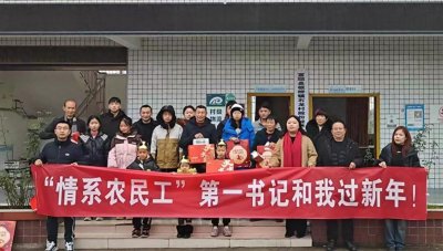 四川自贡:富顺县石龙村第一书记彭莉娜助力乡村振兴