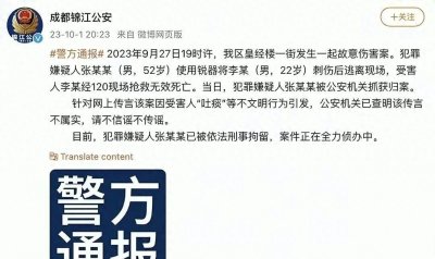 ​大反转！成都宝马男被杀事件，受害者同事爆料他家境很凄惨！
