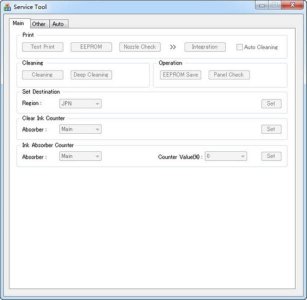 佳能打印机清零软件下载(佳能打印机清零软件万能版)