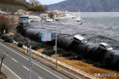 ​2011年日本311大地震：灾难的连锁反应