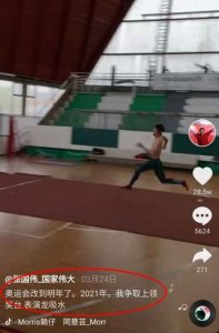 ​张国伟为什么退役