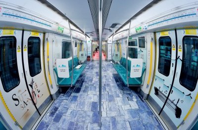 ​“留声40年”主题列车、地铁站亮相地铁4号线