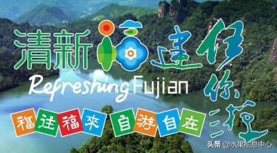 福建水果地图大全,想不到福建也产这么多水果