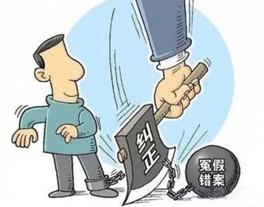 一审不服可上诉?别犯糊涂!这四类属于一审终审大家一定要记住!