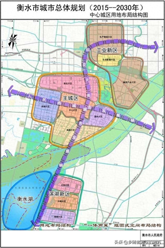 河北省衡水市城市总体规划图（2008-2030年），衡水人收藏了