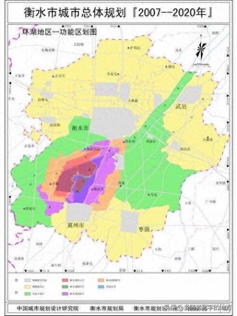 河北省衡水市城市总体规划图（2008-2030年），衡水人收藏了