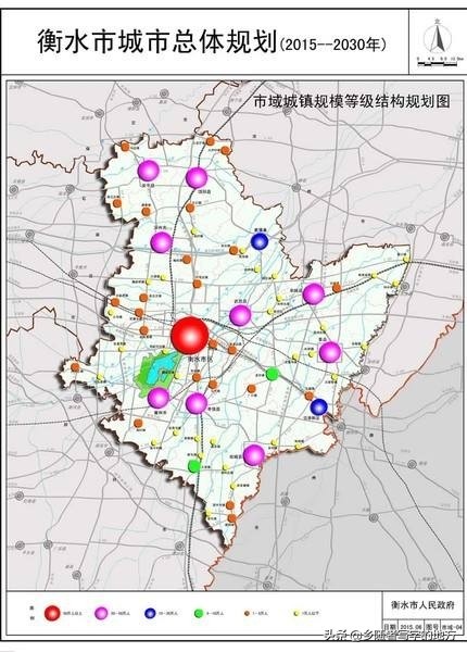 河北省衡水市城市总体规划图（2008-2030年），衡水人收藏了