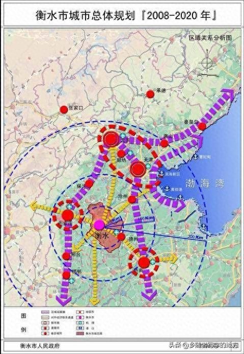 河北省衡水市城市总体规划图（2008-2030年），衡水人收藏了