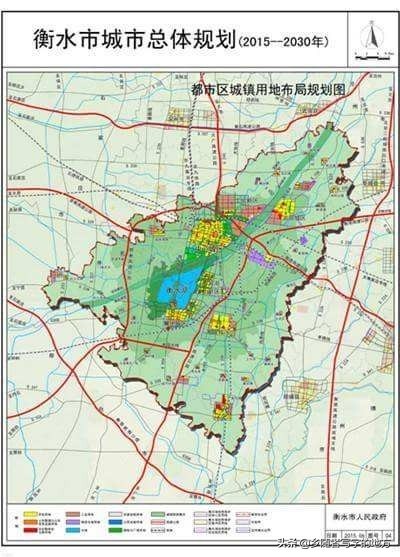 河北省衡水市城市总体规划图（2008-2030年），衡水人收藏了