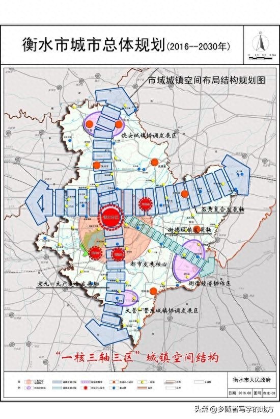 河北省衡水市城市总体规划图（2008-2030年），衡水人收藏了