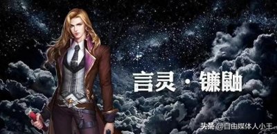 意大利的地下皇帝,黄金国度的王《龙族》恺撒·加图索