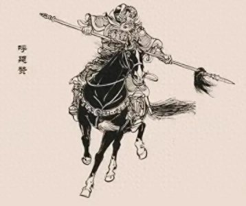 正史之中,真正的北宋“呼家将”