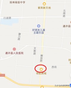 藏在小巷的开封美食