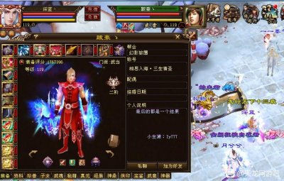 ​天龙网游八卦：风中追风出售后续，帮派管理被骗数万元