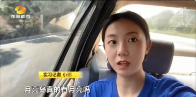 打卡长沙第三站——月亮岛为什么叫月亮岛?