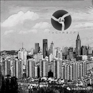 12.13 国家公祭日