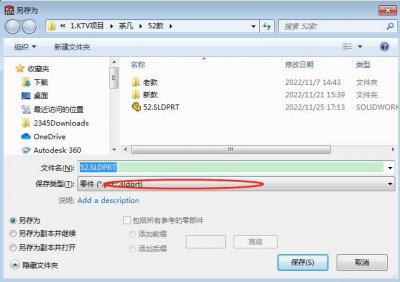 STEP格式是什么文件?用SolidWorks能打开step文件吗?