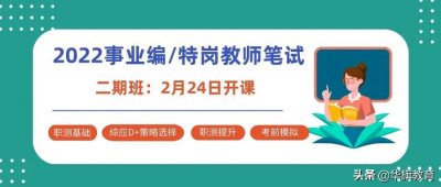 ​事业编ABCDE类的区别是什么？