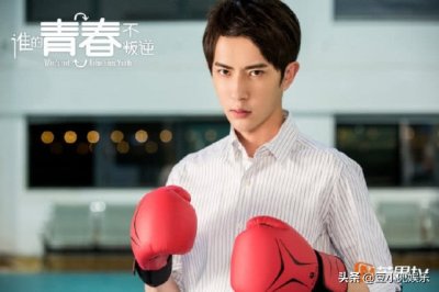 ​当下热播的4部都市剧，王子文于朦胧张天爱颖儿，你正在追哪部？