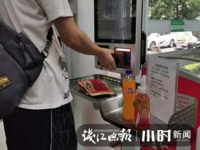 大半夜饿了楼下还能买到面包!杭州家门口的24小时无人超市出圈