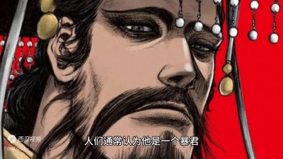 今日故事:隋炀帝杨广