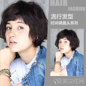 时尚锅盖头发型图片 总有你喜欢的