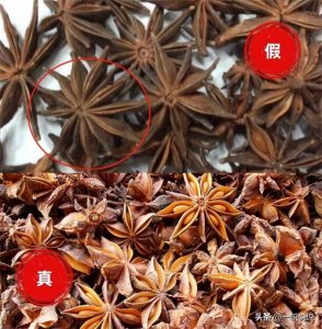 原来八角也有真假!学会这4个小妙招,一眼辨别,再也不怕买错了