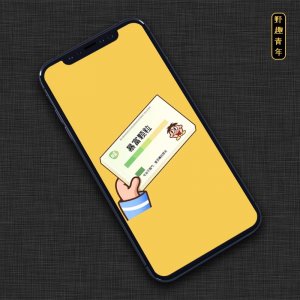 iPhone超清锁屏壁纸,每一张都值得收藏,最近超火