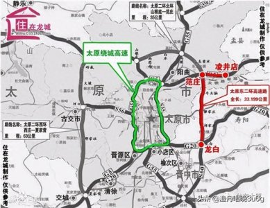 G2003太原绕城高速公路义望至凌井店段太原西北二环