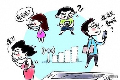 手机信号满却无移动网络?三个办法来解决