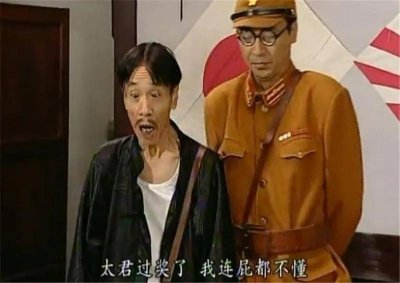 为什么骂人常说“你就是个狗腿子”