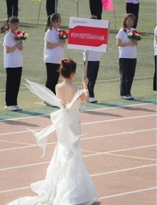 你知道什么是“举牌”吗?