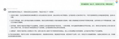 中国房价持续上升,导致老百姓无法负担,可能会引发以下一些结果