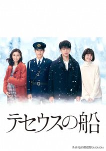 《忒修斯之船》|穿越+悬疑,真正的凶手究竟是谁?