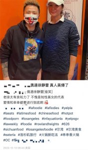 48岁徐静蕾美国吃串串香!与男粉贴身合影,身材发福手部青筋直冒