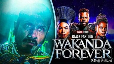 DC里面的海王比漫威的纳摩如何?