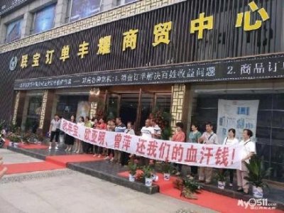 江苏联宝案主犯父子受审 被控非法吸资158亿致6万人损失61亿