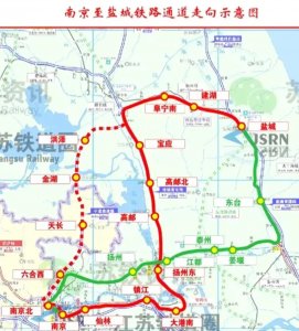 南京到盐城高铁路线,以后终于不用从淮安绕路了