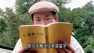 “光头强”的人物原型、“隐身术”的集大成者:吴耀汉 #电影
