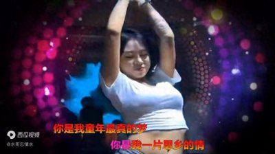 一首节律动感非常好听的DJ歌曲《又见山里红》,带你嗨起来