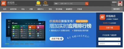 英菲克i7怎么安装第三方应用看电视直播