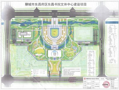 东昌书院最新效果图来了!文化馆、美术馆和图书馆将建成这样
