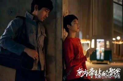 《南方火车站的聚会》票房突破1.5亿 胡歌撑起了票房半边天