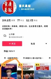 闹大了!饭圈冲击,被迫下架王曼昱视频,全网愤怒