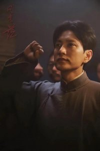 王仁君,风华正茂,电视剧《问苍茫》的领衔主演,有志青年的楷模