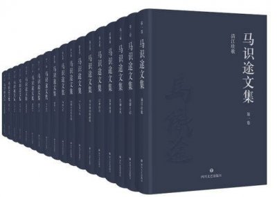 宝刀不老!18卷700万字文集 104岁马识途出新书